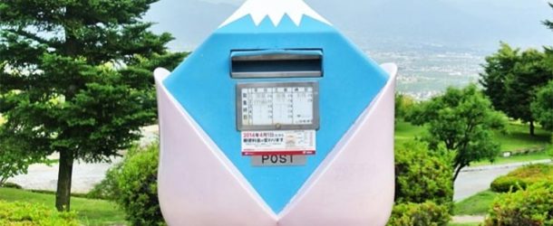 Incroyables boites aux lettres Japonaises, la poste transforme ces boites en créations artistiques